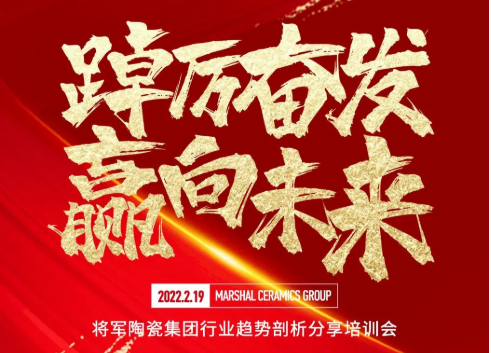聚力譜新篇| 加強(qiáng)培訓(xùn)夯基礎(chǔ)，踔厲奮發(fā)向未來(lái)！