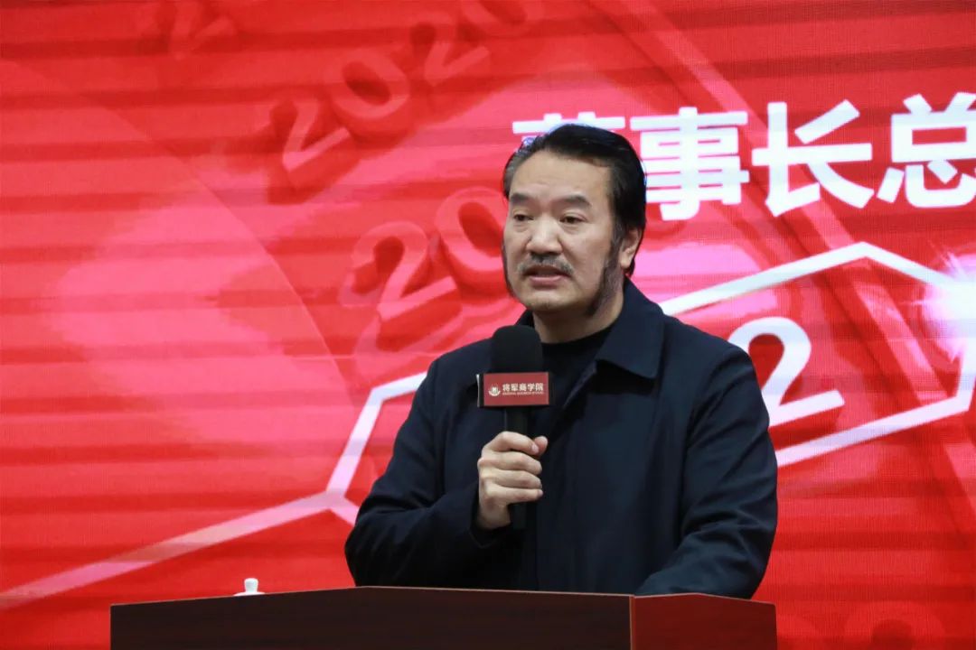 奮斗創造歷史 實干成就未來|將軍陶瓷集團2022新春工作會議圓滿召開(圖8)