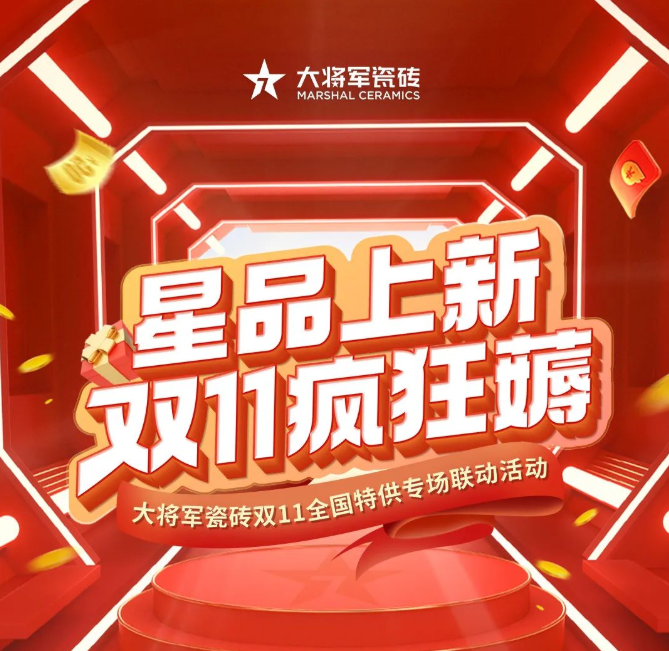 10月熱搜榜 | 激流勇進，踏浪前行