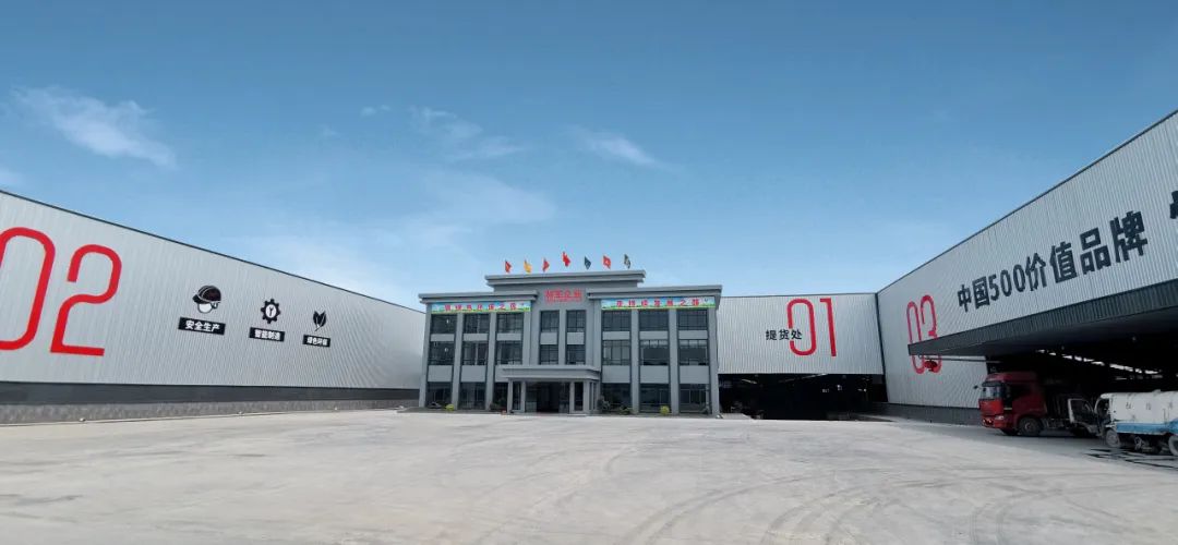 薪火升騰 · 燃起新程｜熱烈祝賀將軍陶瓷集團智造生產基地今日盛大點火(圖10)