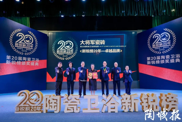 熱力迸發，高歌猛進丨將軍陶瓷集團五月熱搜榜