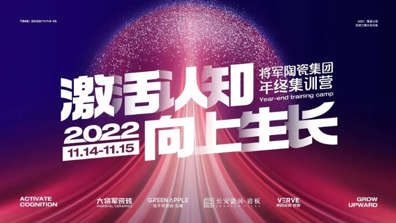 11月熱搜榜 | 勢如潮涌，再造登峰