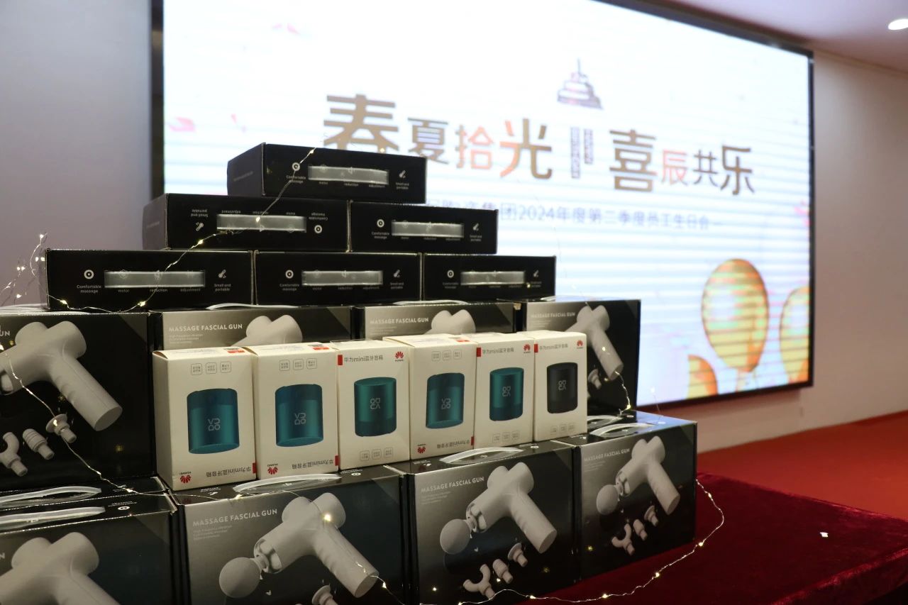 春夏拾光，喜辰共樂 | 將軍陶瓷集團第二季度員工生日會圓滿舉辦！