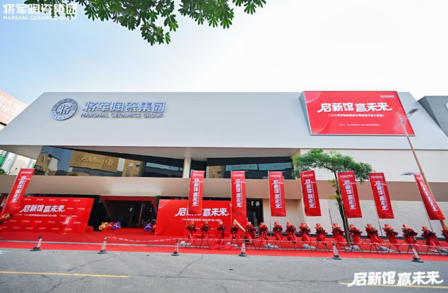 萬(wàn)平展廳煥新登場(chǎng)！將軍陶瓷集團(tuán)賦能經(jīng)銷商共贏未來(lái)