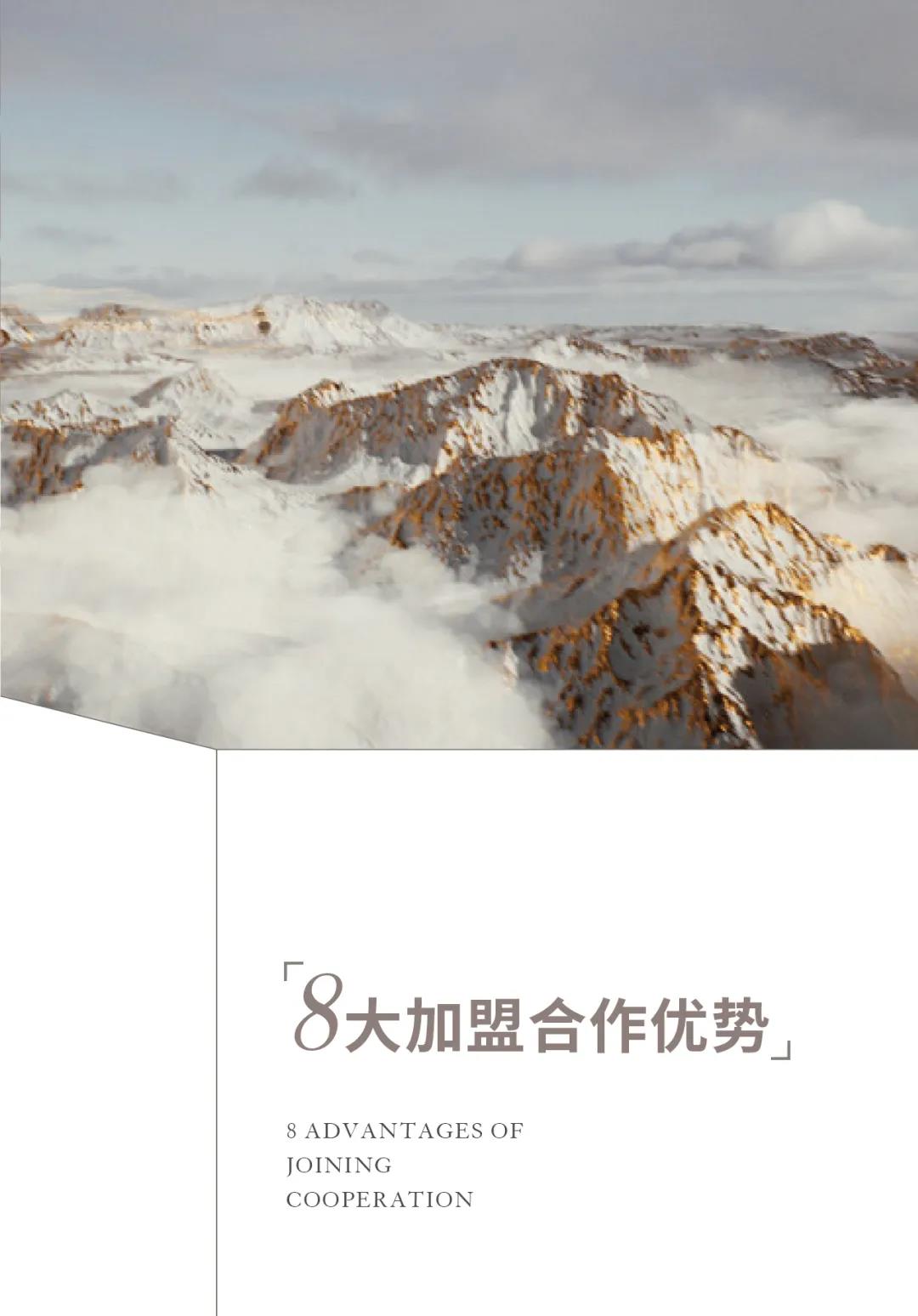 人物專(zhuān)訪|譚肖文：堅(jiān)持“好產(chǎn)品+好服務(wù)”，走好品牌營(yíng)銷(xiāo)的最后一公里(圖7)
