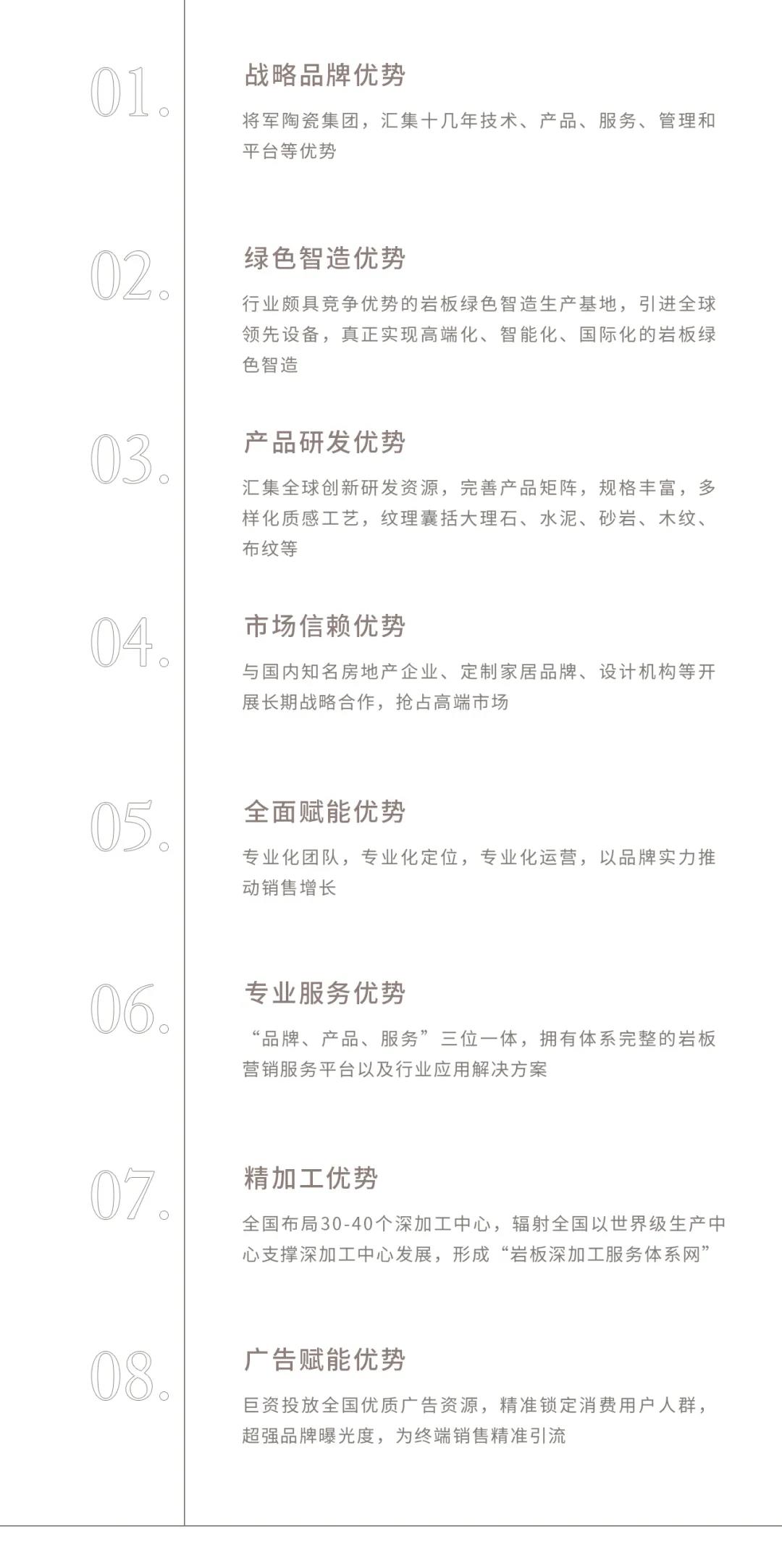 人物專(zhuān)訪|譚肖文：堅(jiān)持“好產(chǎn)品+好服務(wù)”，走好品牌營(yíng)銷(xiāo)的最后一公里(圖8)
