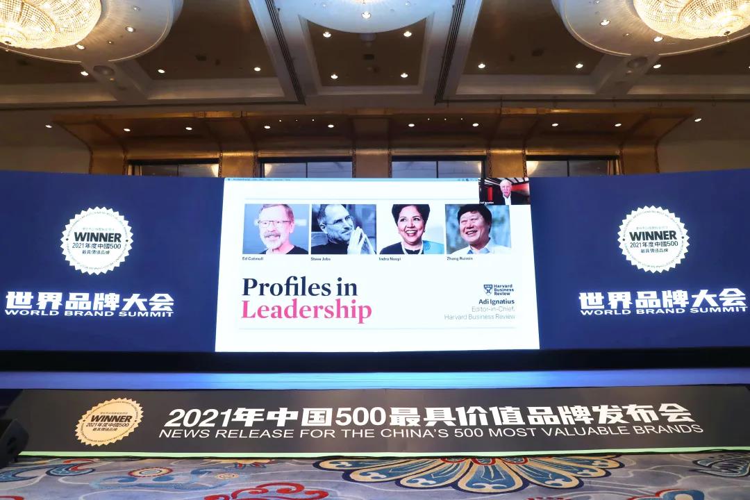 超200億！將軍陶瓷集團兩大品牌榮膺“中國500價值品牌”(圖4)