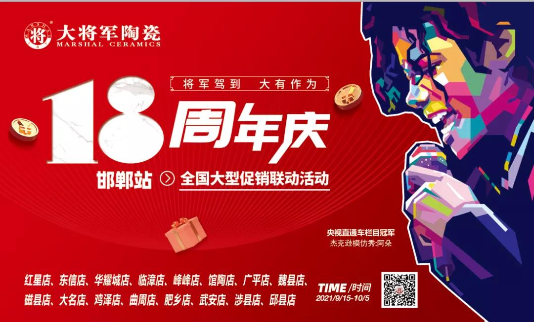 十月熱搜榜 | 立足新起點，邁上新征程(圖11)