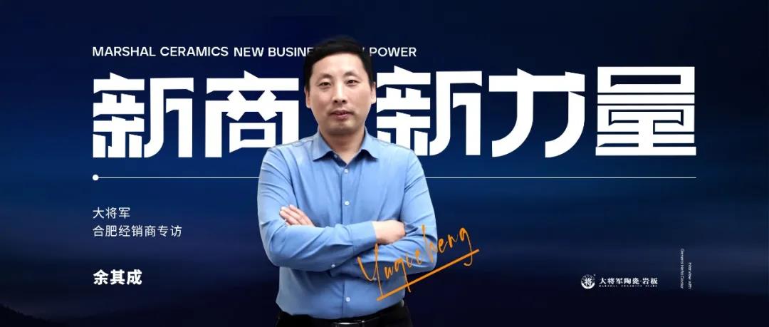 十月熱搜榜 | 立足新起點，邁上新征程(圖13)