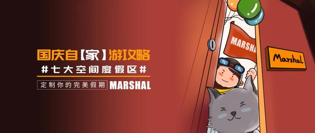 十月熱搜榜 | 立足新起點，邁上新征程(圖2)