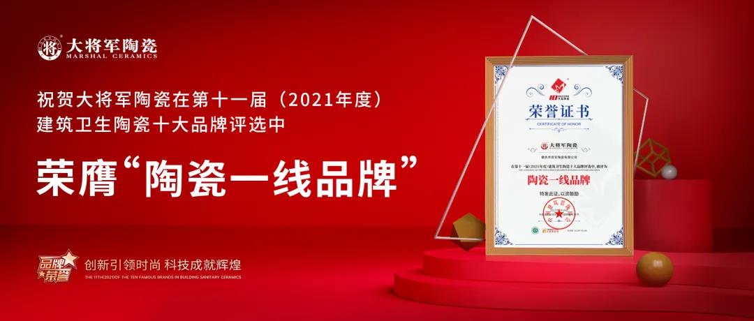 十月熱搜榜 | 立足新起點，邁上新征程(圖3)