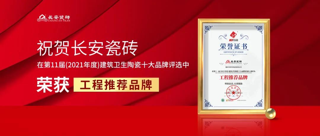 十月熱搜榜 | 立足新起點，邁上新征程(圖4)