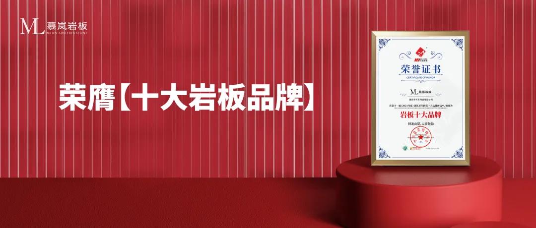 十月熱搜榜 | 立足新起點，邁上新征程(圖7)