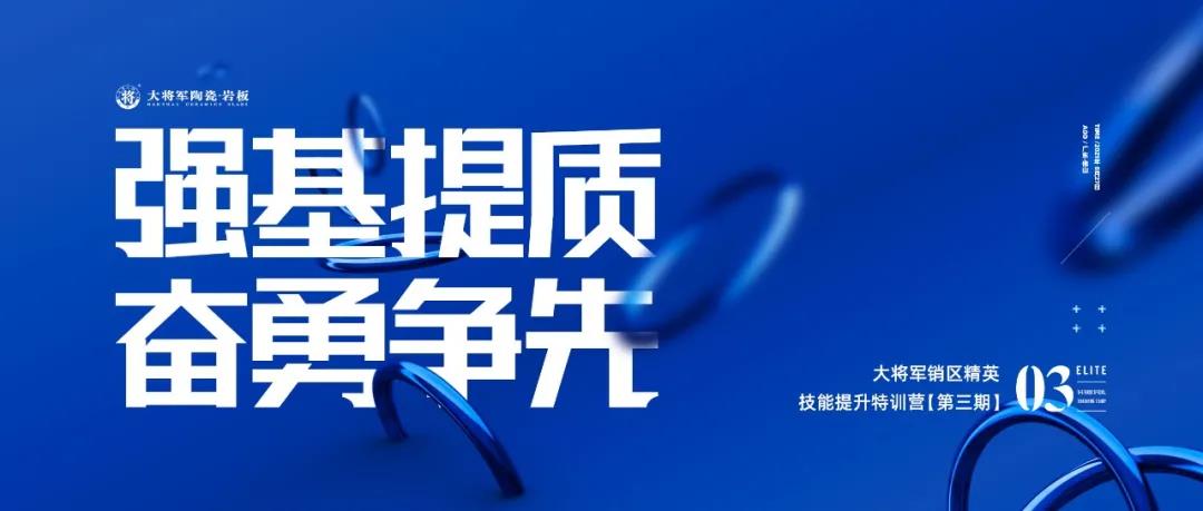十月熱搜榜 | 立足新起點，邁上新征程(圖9)