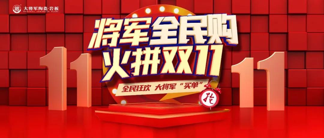 十月熱搜榜 | 立足新起點，邁上新征程(圖10)