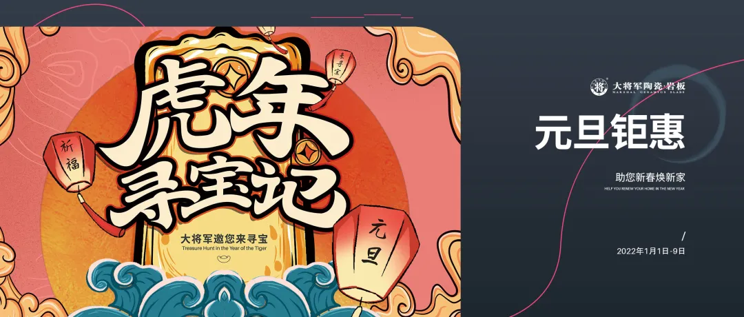 12月熱搜榜 |砥礪前行,屢創(chuàng)佳績(圖10)