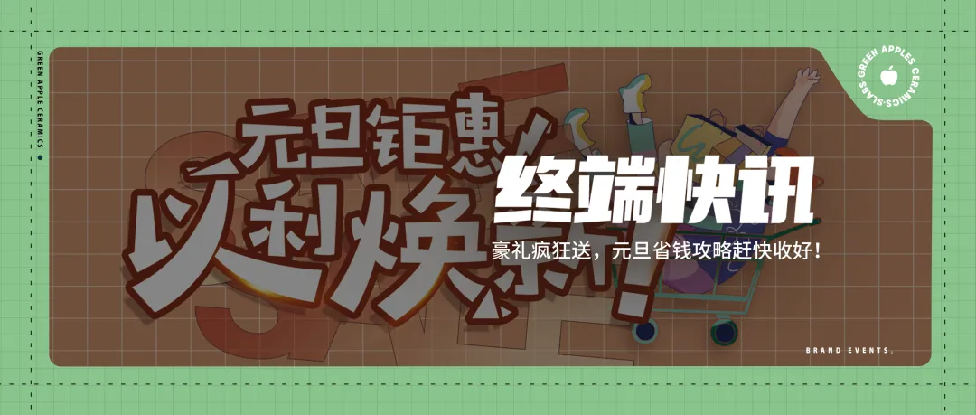 12月熱搜榜 |砥礪前行,屢創(chuàng)佳績(圖12)
