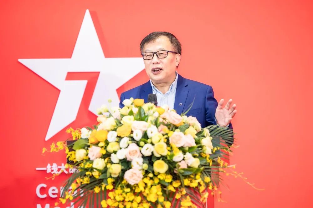 中國建材新征程，大將軍瓷磚開啟品牌戰略元年(圖6)