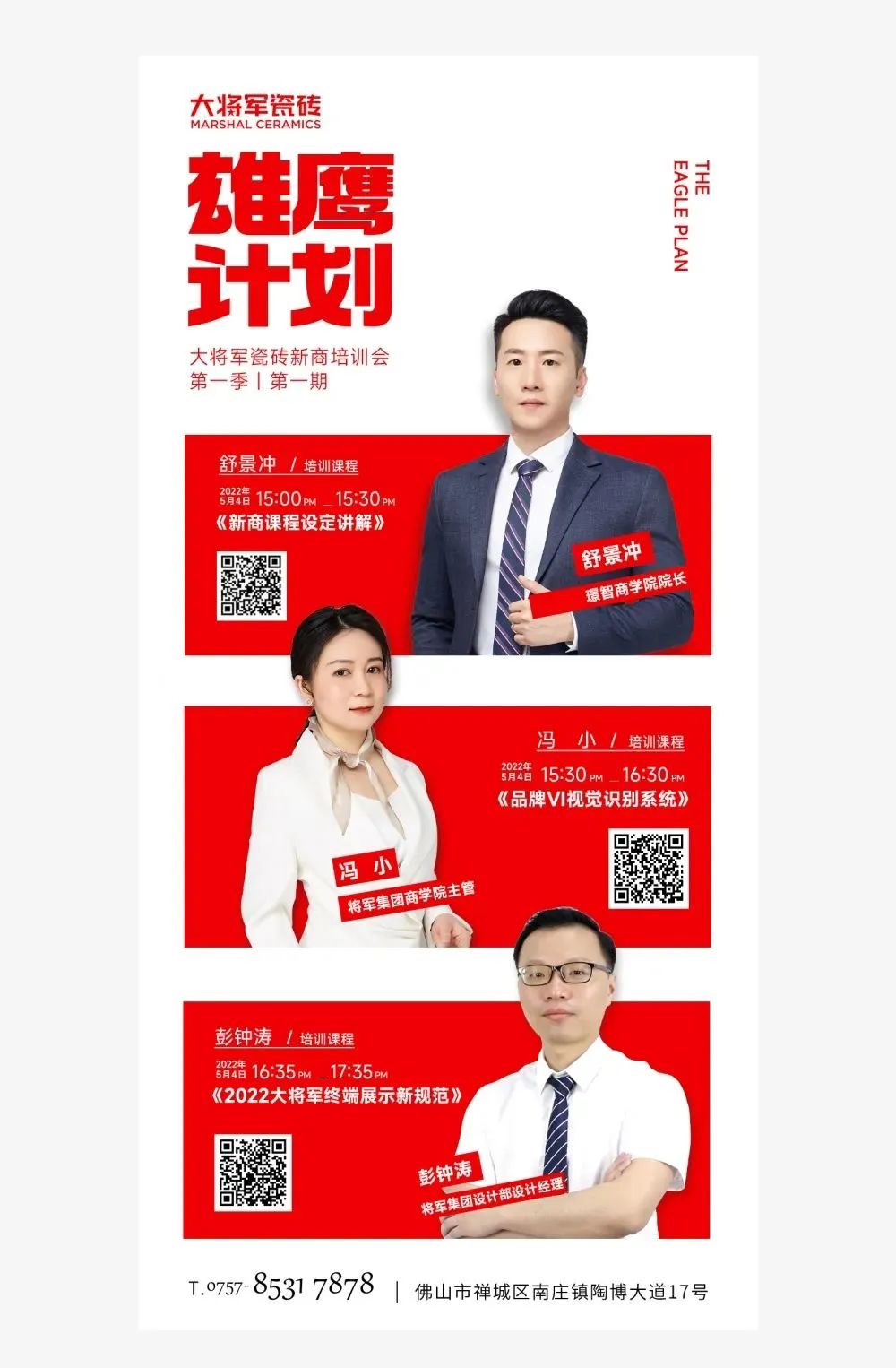 5月熱搜榜 |全面發(fā)力 多輪驅動勇闖市(圖6)