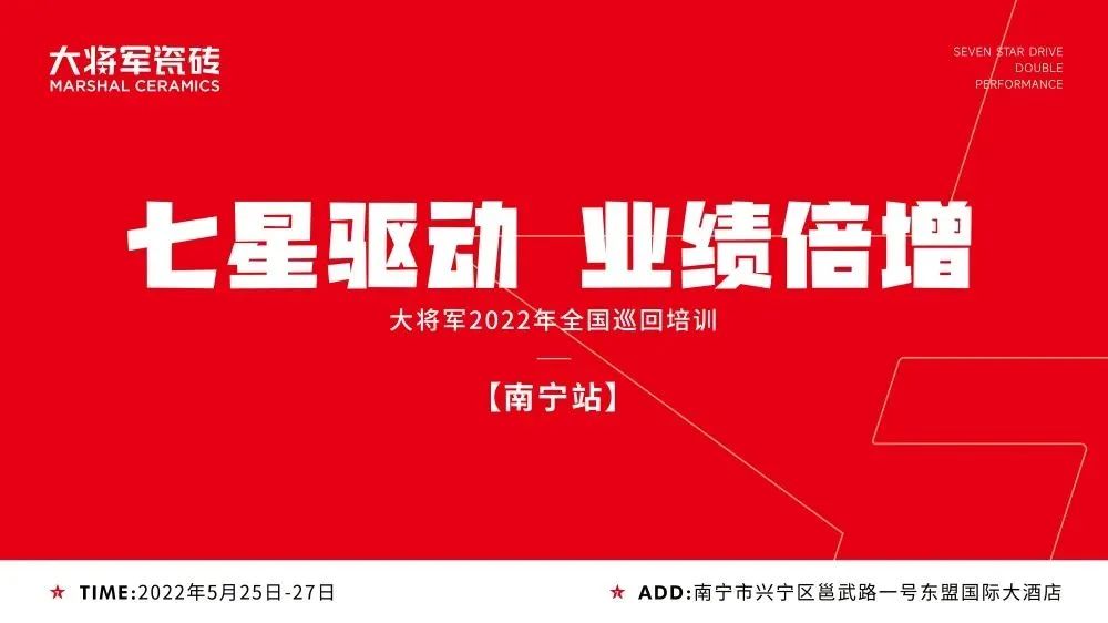 5月熱搜榜 |全面發(fā)力 多輪驅動勇闖市(圖7)