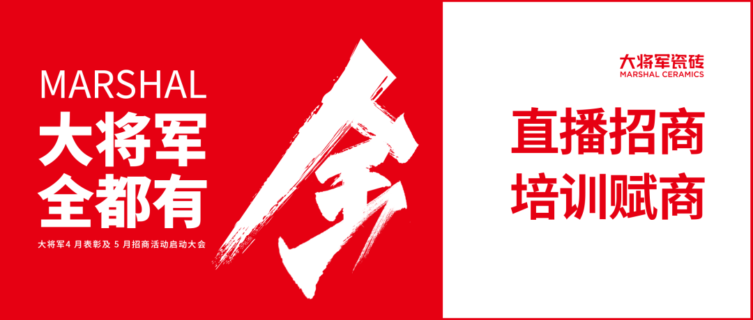 5月熱搜榜 |全面發(fā)力 多輪驅動勇闖市(圖8)