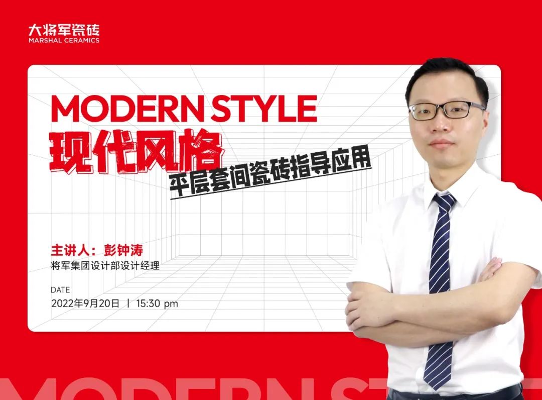 9月熱搜榜 | 多維賦能，培養品牌沖鋒力(圖8)