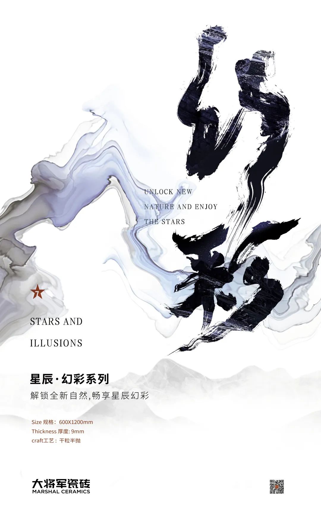 9月熱搜榜 | 多維賦能，培養品牌沖鋒力(圖5)