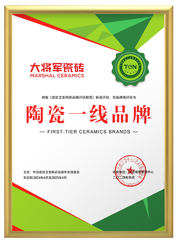 2024新銳榜專家評審團蒞臨大將軍瓷磚總部考察，點贊品牌實力！(圖9)