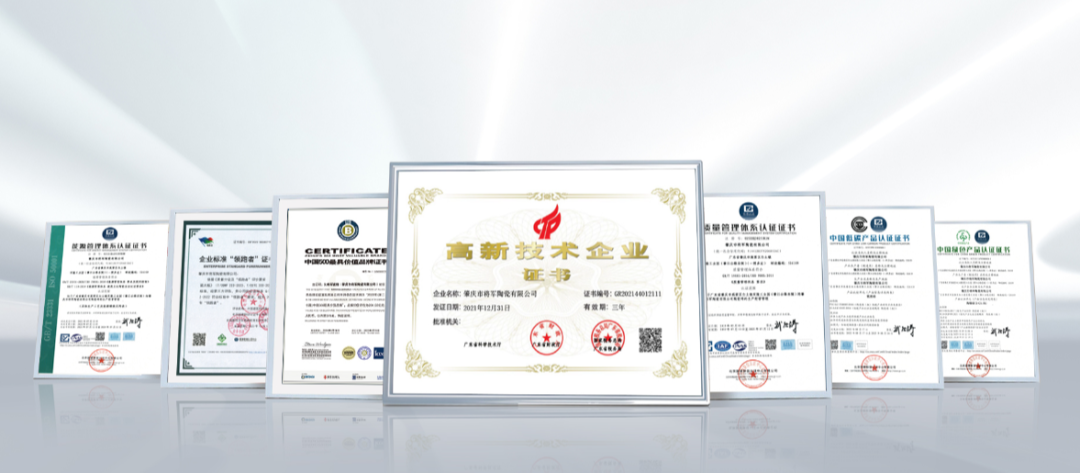 2024新銳榜專家評審團蒞臨大將軍瓷磚總部考察，點贊品牌實力！(圖8)
