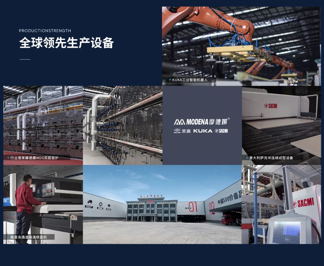 2024新銳榜專家評審團蒞臨大將軍瓷磚總部考察，點贊品牌實力！(圖12)