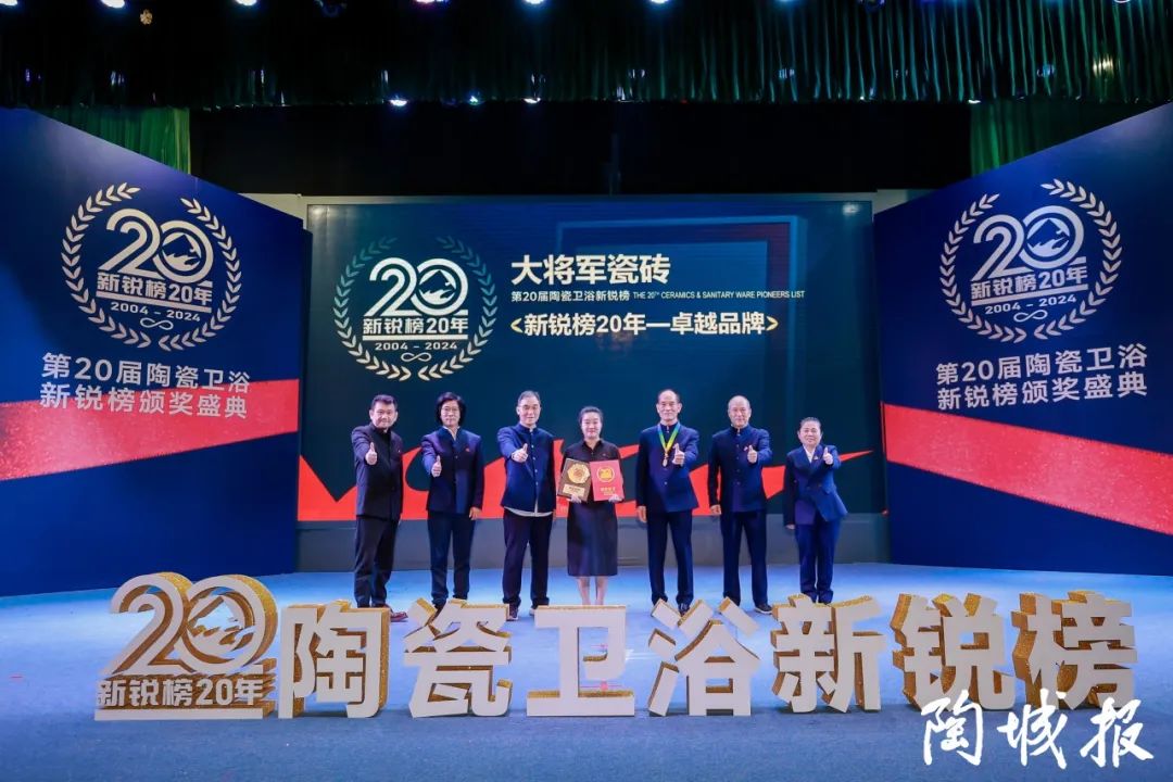 熱力迸發，高歌猛進丨將軍陶瓷集團五月熱搜榜(圖7)