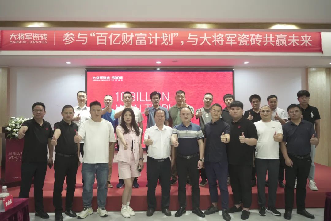 熱力迸發，高歌猛進丨將軍陶瓷集團五月熱搜榜(圖10)