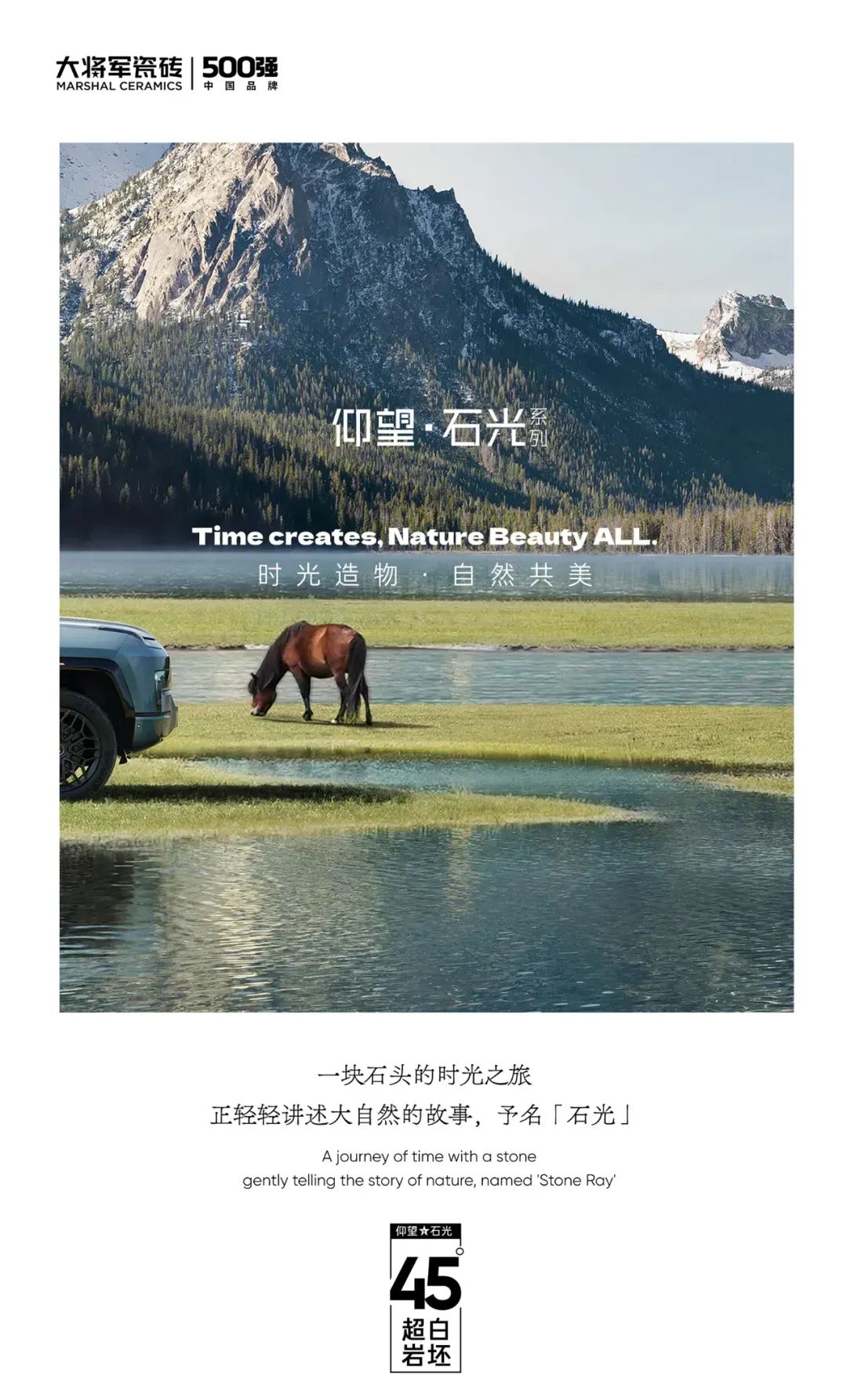 陶博爭艷，多點開花丨將軍陶瓷集團十月熱搜榜(圖15)