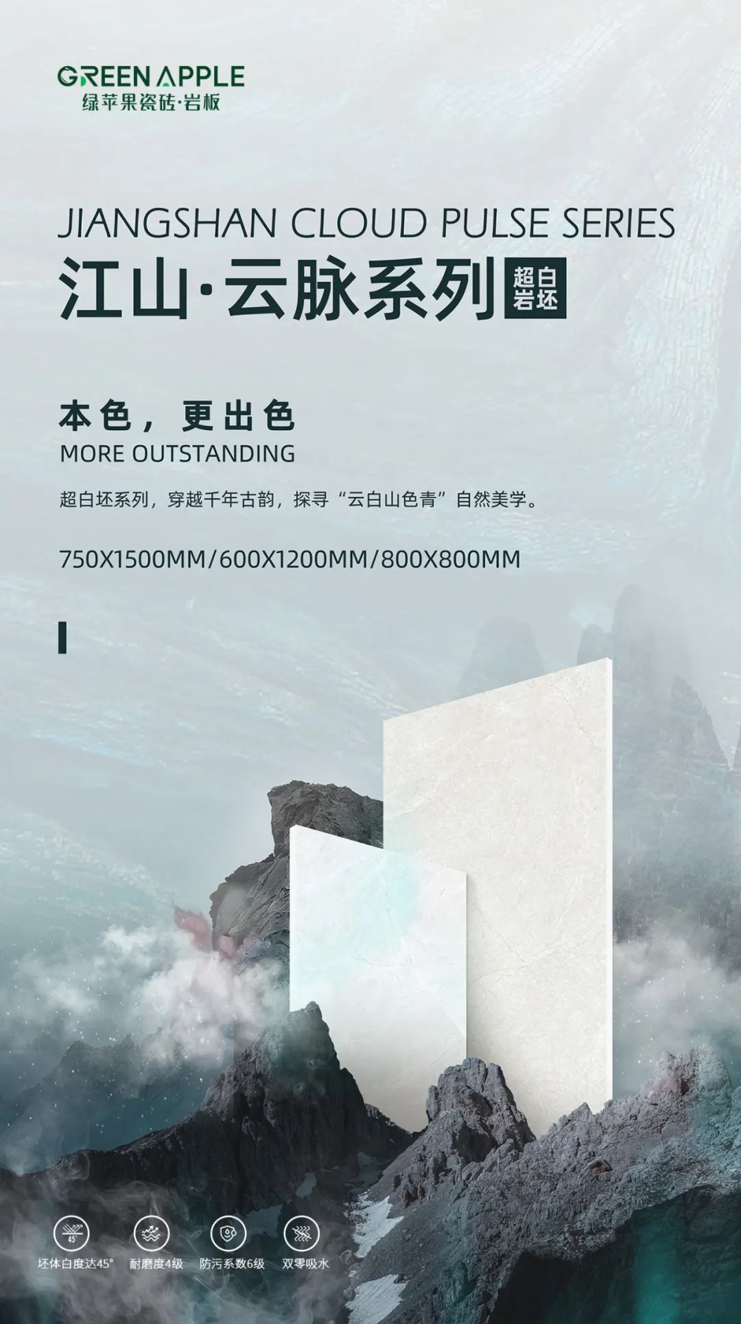 陶博爭艷，多點開花丨將軍陶瓷集團十月熱搜榜(圖17)