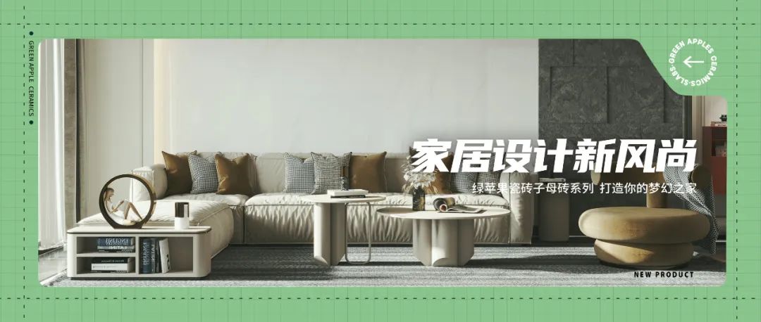 陶博爭艷，多點開花丨將軍陶瓷集團十月熱搜榜(圖21)