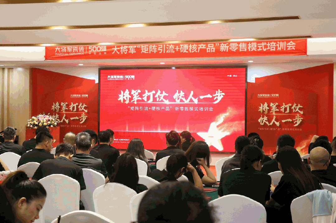 陶博爭艷，多點開花丨將軍陶瓷集團十月熱搜榜(圖24)