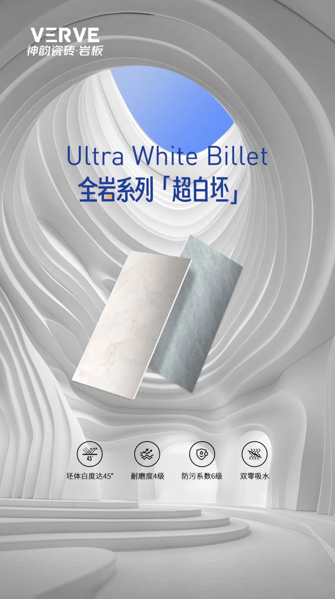陶博爭艷，多點開花丨將軍陶瓷集團十月熱搜榜(圖18)