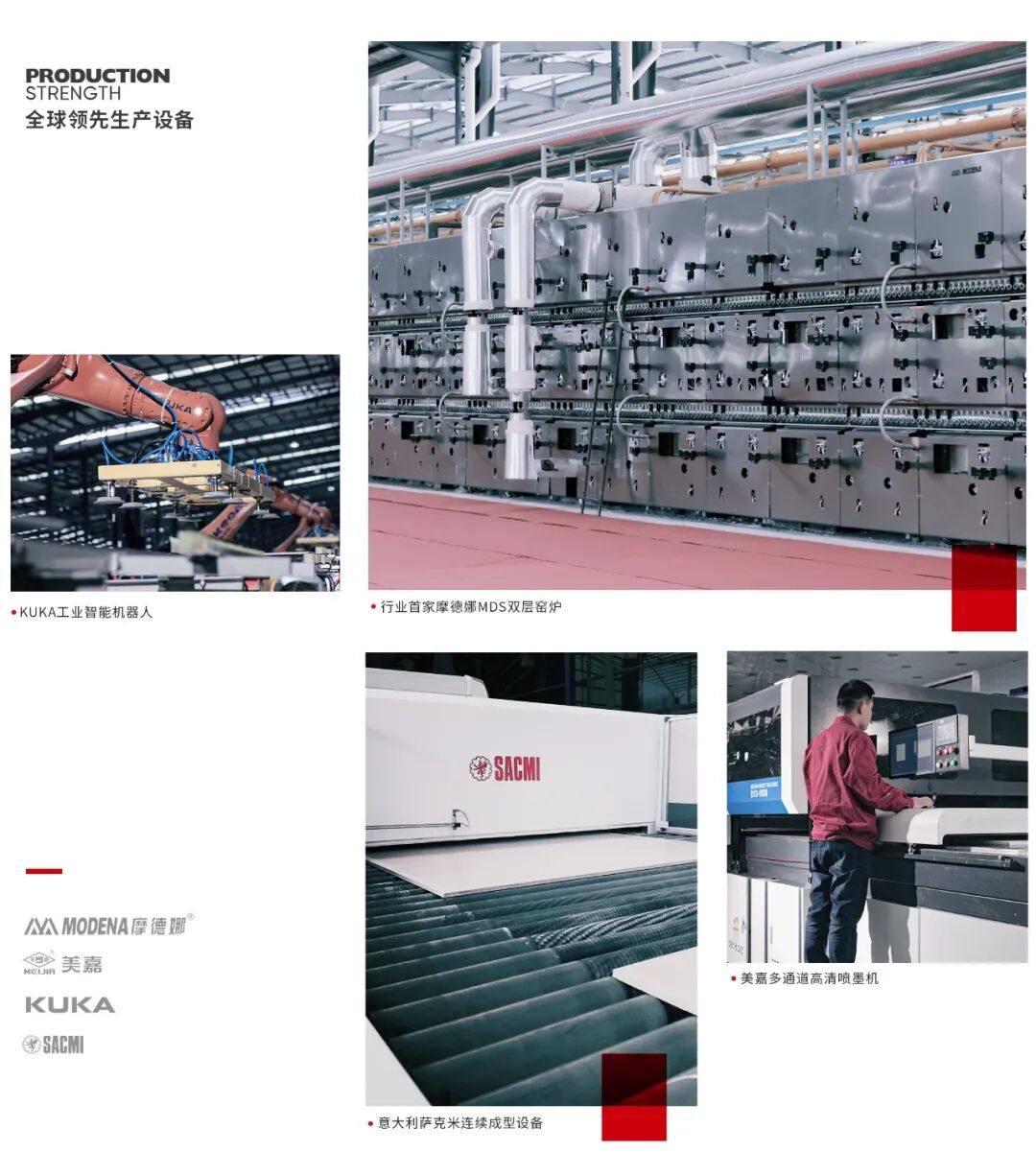 馬躍新程 窯耀華章 | 將軍陶瓷集團智造生產基地盛大點火(圖13)