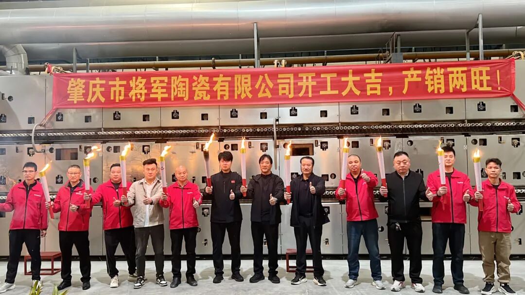 2026開工大吉 | 駿馬揚蹄啟新程，矢志篤行向未來！(圖34)