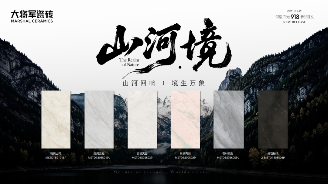 實干踐初心，奮進赴新程 | 將軍陶瓷集團四月熱搜榜(圖7)