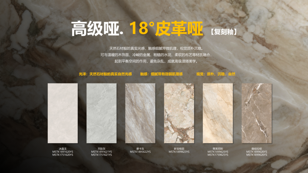 實干踐初心，奮進赴新程 | 將軍陶瓷集團四月熱搜榜(圖11)
