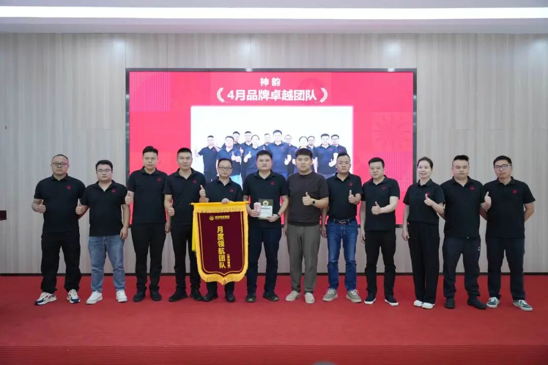將軍陶瓷集團4月榮譽表彰盛會：致敬標桿，逐光前行(圖43)