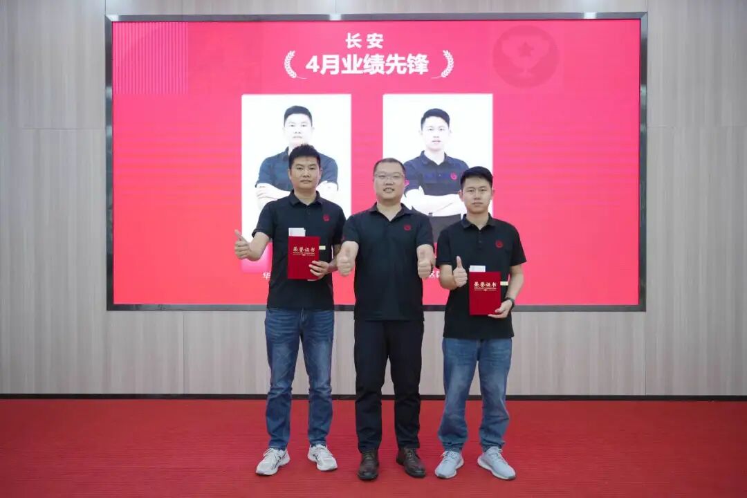 將軍陶瓷集團4月榮譽表彰盛會：致敬標桿，逐光前行(圖10)