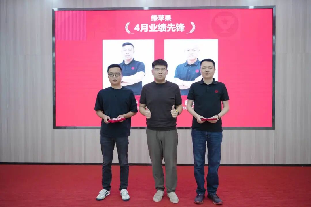 將軍陶瓷集團4月榮譽表彰盛會：致敬標桿，逐光前行(圖16)