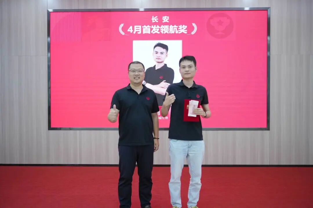 將軍陶瓷集團4月榮譽表彰盛會：致敬標桿，逐光前行(圖31)