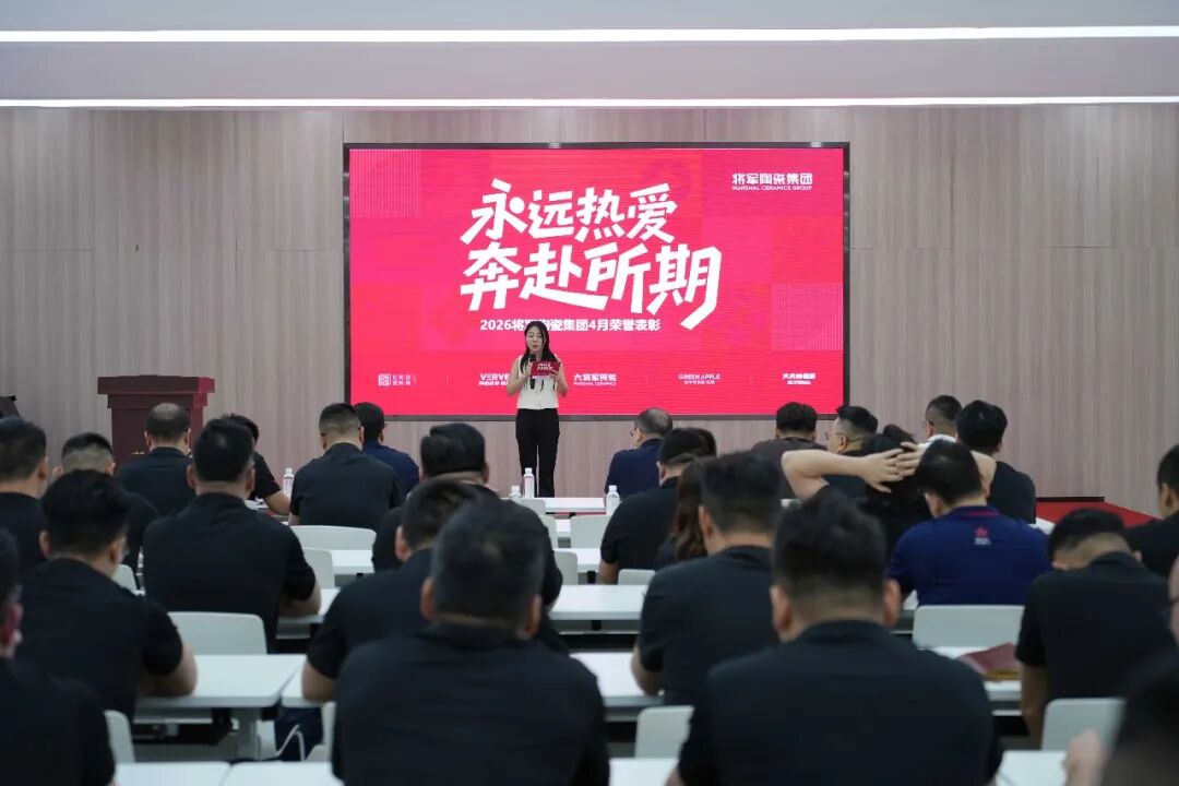 聚力實干 佳績頻傳 | 將軍陶瓷集團五月熱搜榜(圖5)
