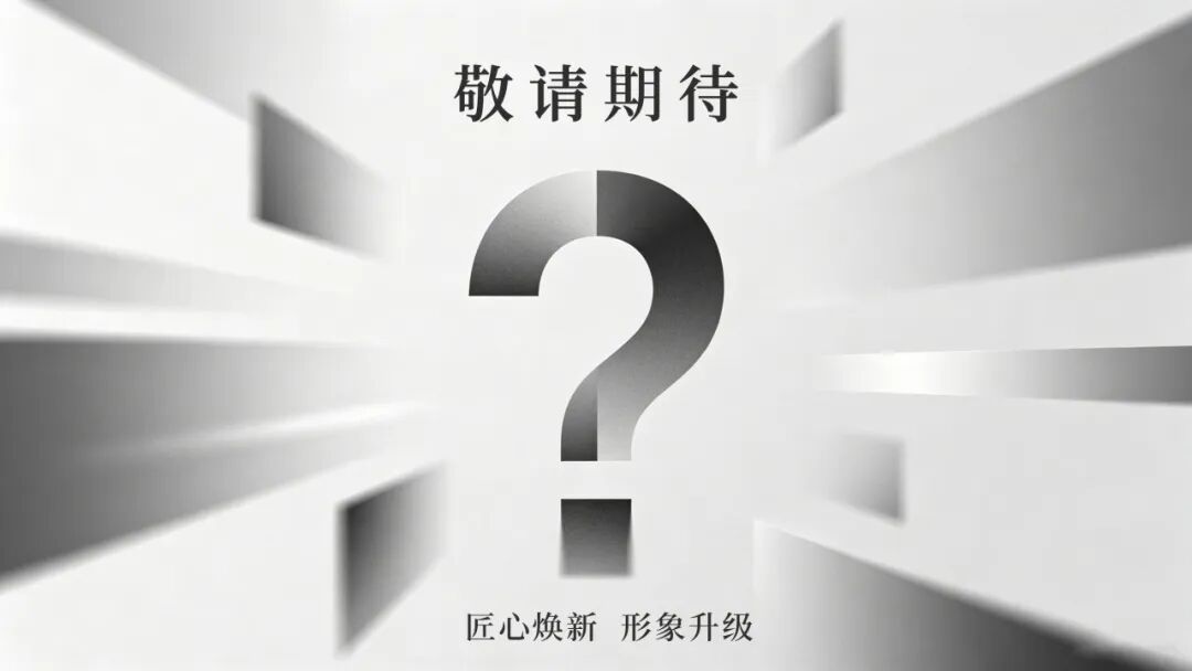 聚力實干 佳績頻傳 | 將軍陶瓷集團五月熱搜榜(圖15)